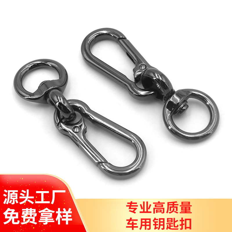 The mobile phone lanyard hook hook clock can be equipped with screws, metal spring loops, keychains for loading onto vehicles, and alloy hook hooks Application Scenario