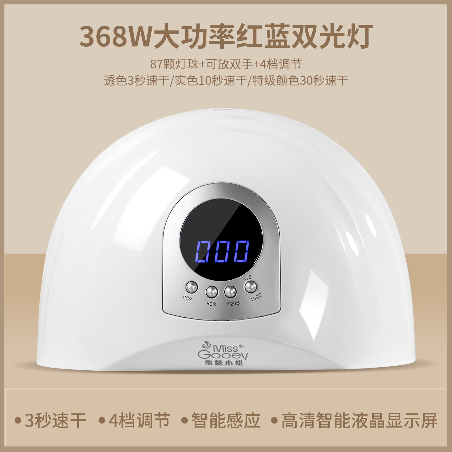 Best-selling nail art high-power red and blue light nail art lamp, quick-drying hand nail art baking tool, light therapy lamp, no blackening hands details Picture