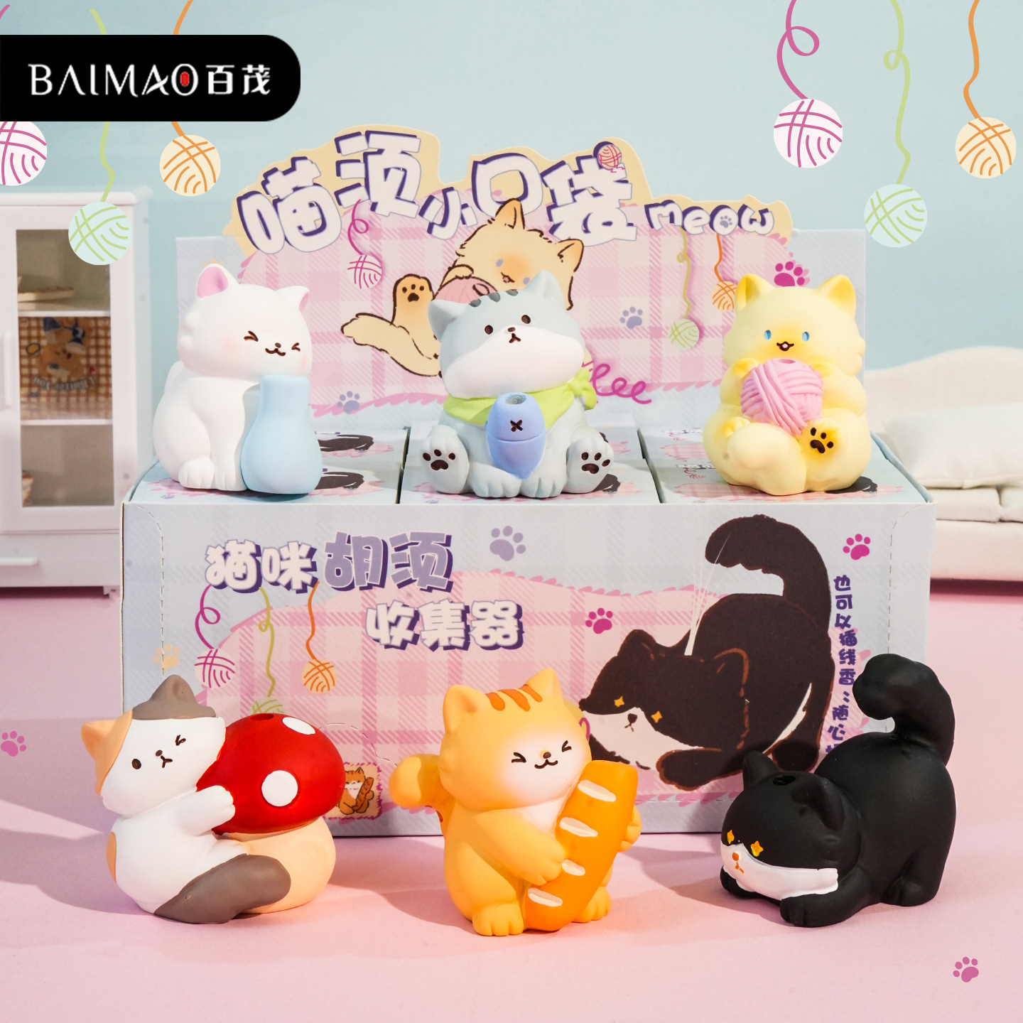 百茂原创喵须小口袋系列摆件树脂公仔创意车载萌宠家具桌面装饰品