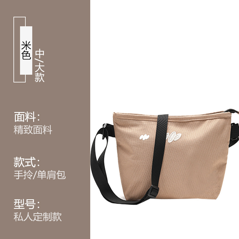 Binghao (Yiwu) Bag Co., Ltd. specializes in customizing all kinds of bags, including logo tote bags and single-shoulder bags Application Scenario