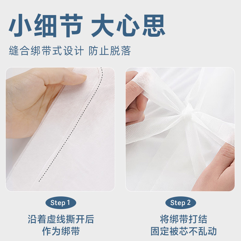 一次性床单四件套旅行便携式一次性酒店用品隔脏床单被罩双人套装详情图3