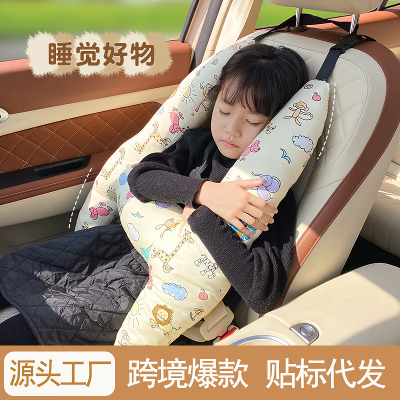 汽车抱枕儿童卡通动漫睡枕车载内用品抱枕车上舒适睡觉神器通用