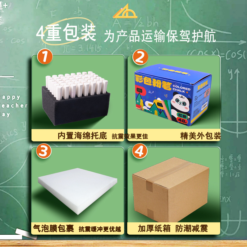 Colored chalk dust-free blackboard newspaper, teacher's multi-color chalk, children's hands won't get dirty, bright and colorful drawing chalk Application Scenario