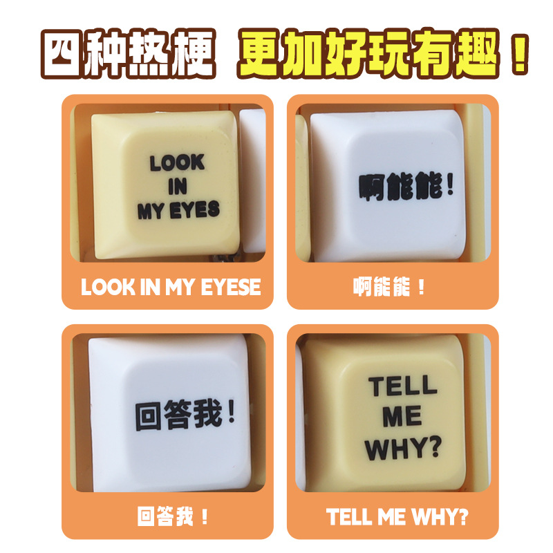 钥匙扣玻璃/钥匙扣玩具/羊毛毡挂件/带灯章鱼钥匙扣/星星人白底实物图