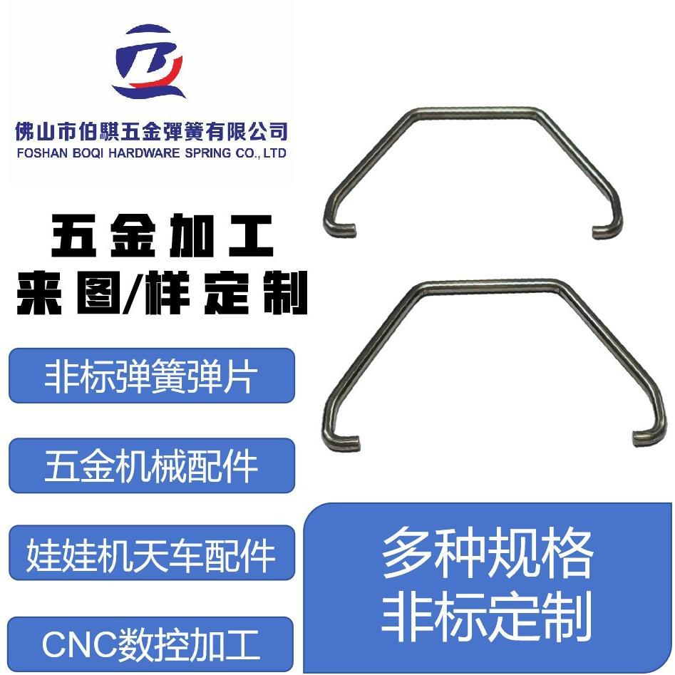 Customized U-shaped snap spring, metal snap shaft, stainless steel special-shaped spring, tension spring, iron wire special-shaped spring processing full figure