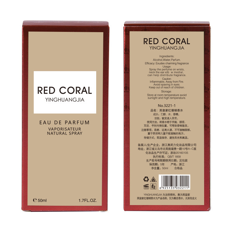 女士香水实物图