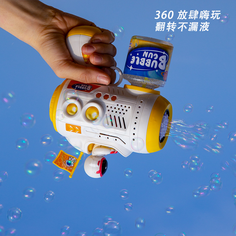 泡泡玩具实物图