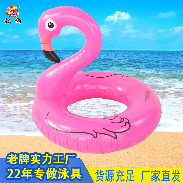 虹雨新款儿童火烈鸟游泳圈批发可爱卡通火烈鸟腋下圈加厚充气泳圈