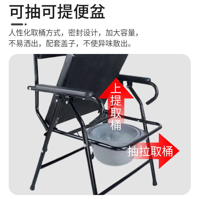 老人坐便椅行动不便者防滑脚垫坐便椅舒适坐垫带便盆残疾人坐便器