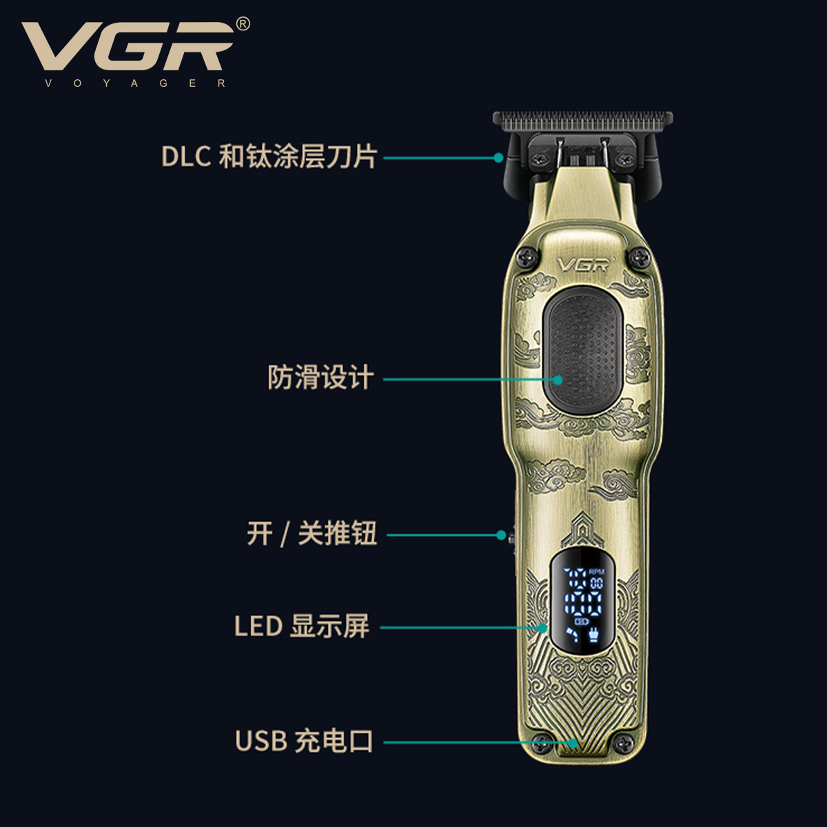 VGR954 Cross-border digital display hair Clipper, oil-tipped clipper, professional hair salon rechargeable men's metal electric clipper Specification image