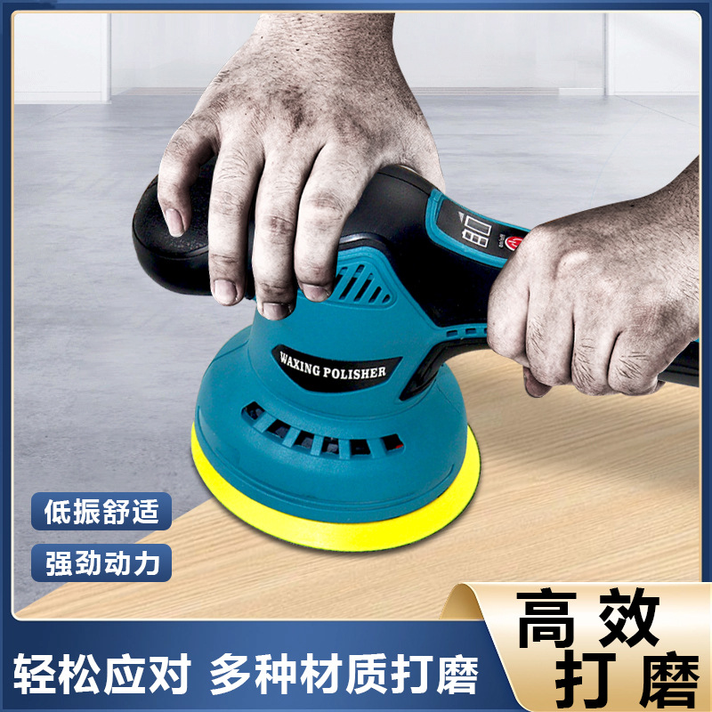 Special speed-regulating beauty electric waxing machine for car polishing machines, flat wireless handheld eccentric lithium battery polishing machine Specification drawing