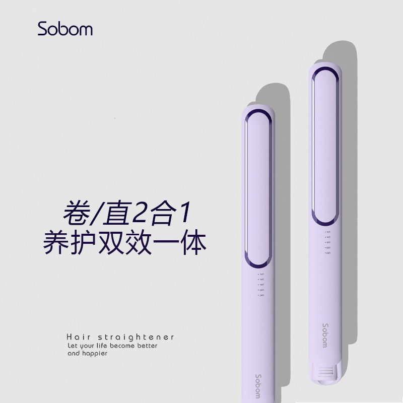A dual-purpose straightening board, small straightening and curling board, home curling iron, negative ion straightening board, cross-border perming wonder details Picture