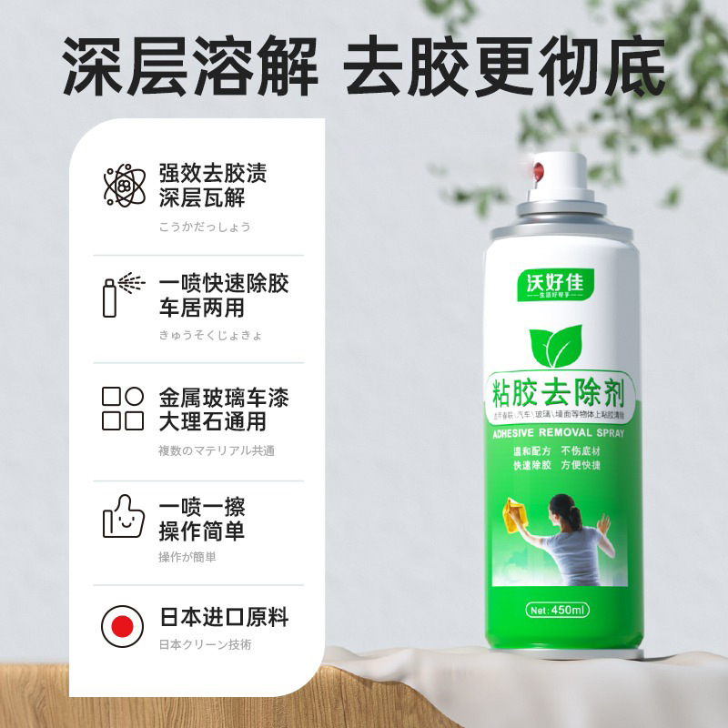 其他合成胶粘剂实物图