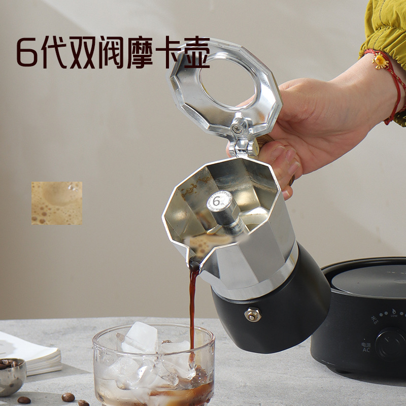 The 6th generation new double-valve Mocha pot, the 3rd generation pressure-increasing valve coffee pot, is a portable hand-cranked Italian coffee maker for home use