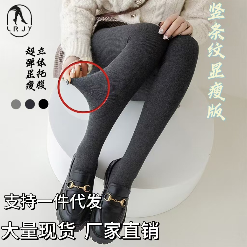 棉竖条深灰色打底裤秋冬保暖加厚打底裤女棉毛圈压力美腿显瘦高腰