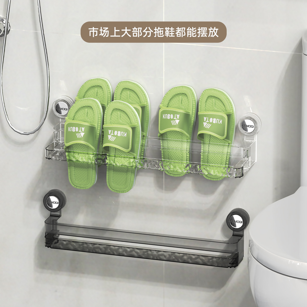 Suction cup slipper rack, bathroom non-drilling retractable shoe storage wonder, home bathroom slipper hanging rack, draining rack