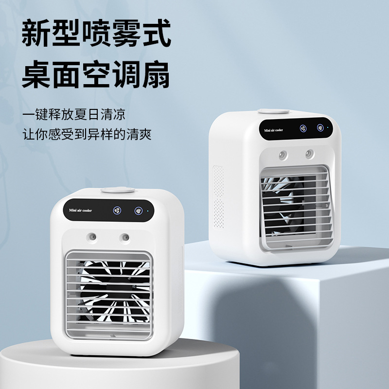 Household small air cooler, portable dormitory spray cooler, humidifying electric fan, desktop mobile cooler Application Scenario