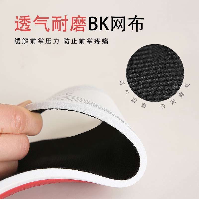 Flat foot insoles, arch support, XO leg correction insoles, men's and women's flat feet, shock absorption for foot eversion, new summer Specification drawing