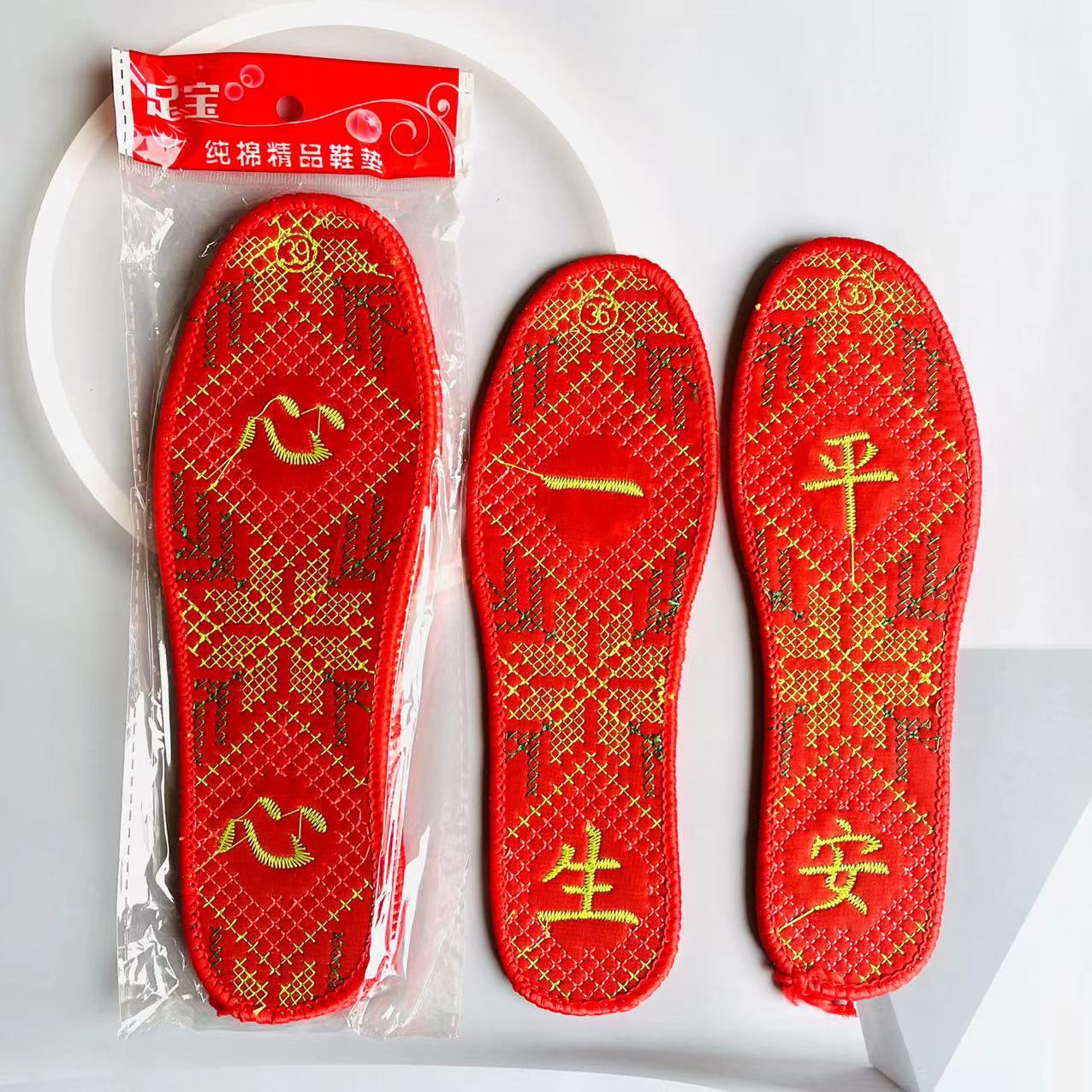 刺绣红鞋垫成品男女绣花鞋垫透气十字绣不变形婚庆刺绣1元货源
