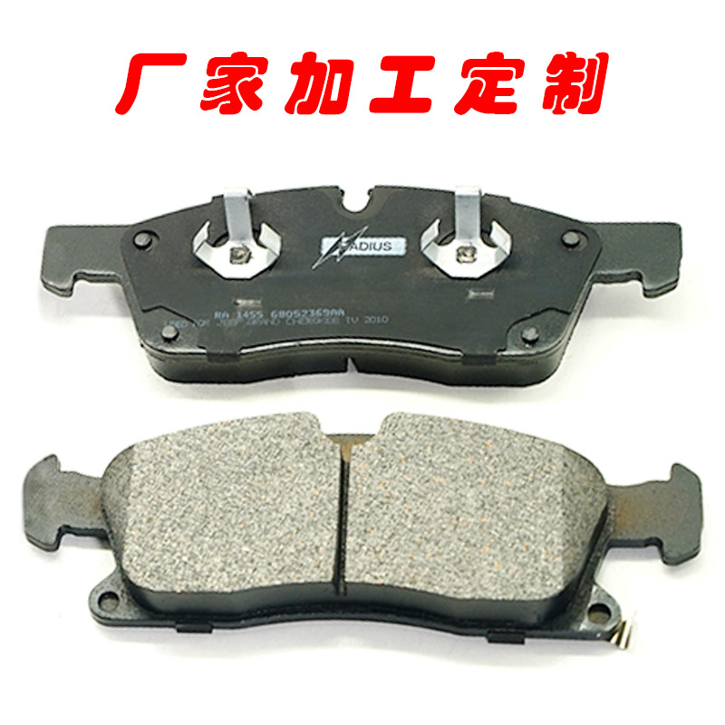 brake pads, a professional manufacturer of ceramic brake pads, are suitable for export to brake pads of various car models details Picture