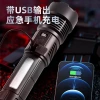 Cross-border white laser high-intensity flashlight, USB charging, telescopic focusing, ultra-bright long-range COB side light flashlight, outdoor Specification image