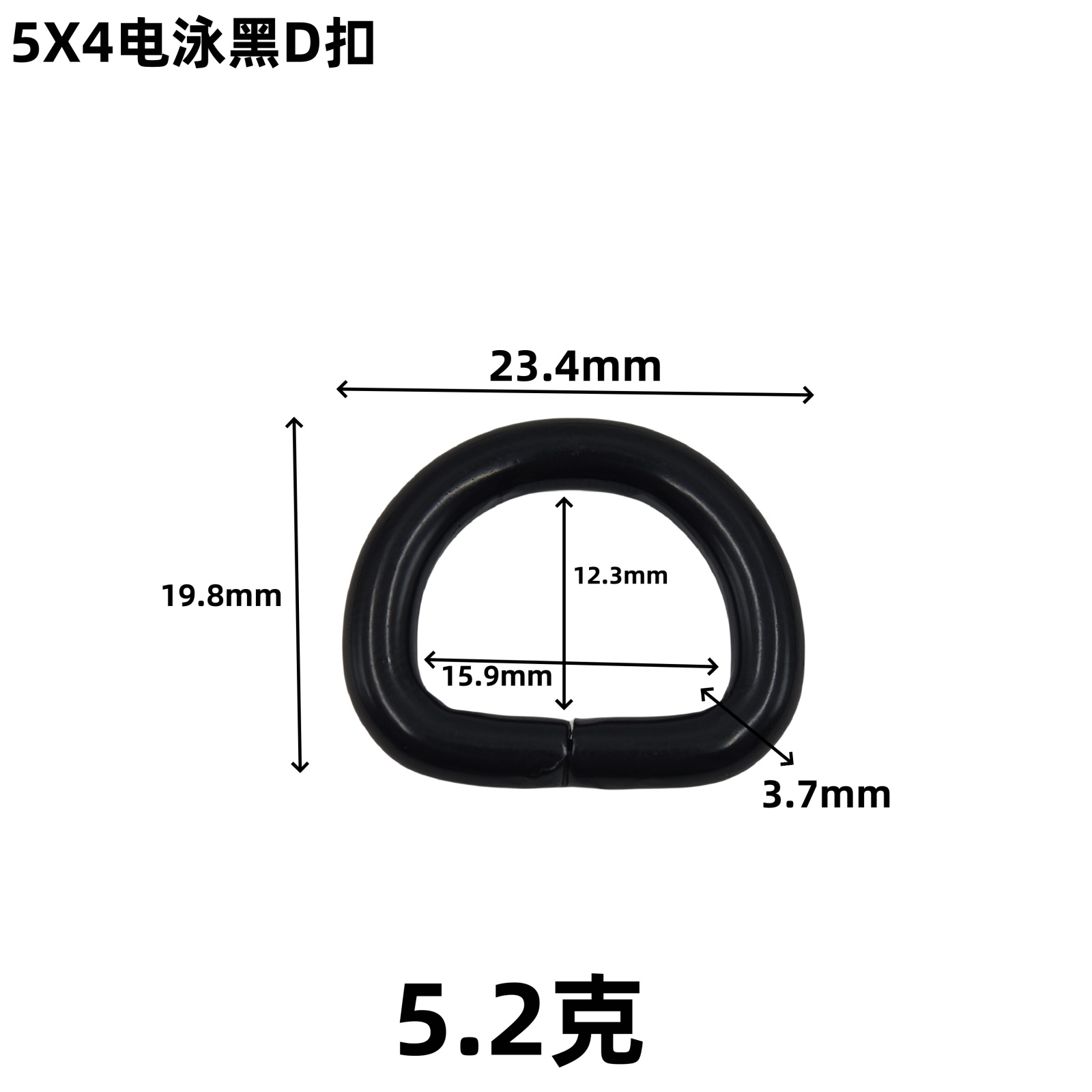 1-inch thickened black D-buckle diy luggage, handbags, clothing, bag straps, accessories, D-ring semi-circular D-ring buckle, D-shaped D-letter buckle Specification drawing