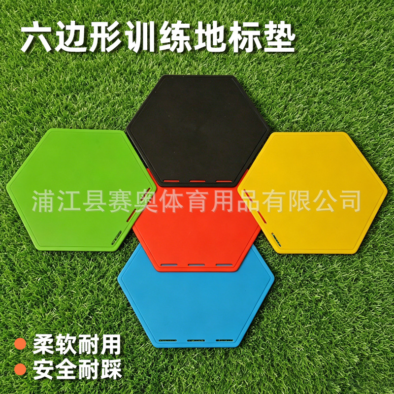 Hexagonal landmark mat, balance, agility training, physical fitness, gait training mat, outdoor fitness, anti-slip training marker mat Specification image