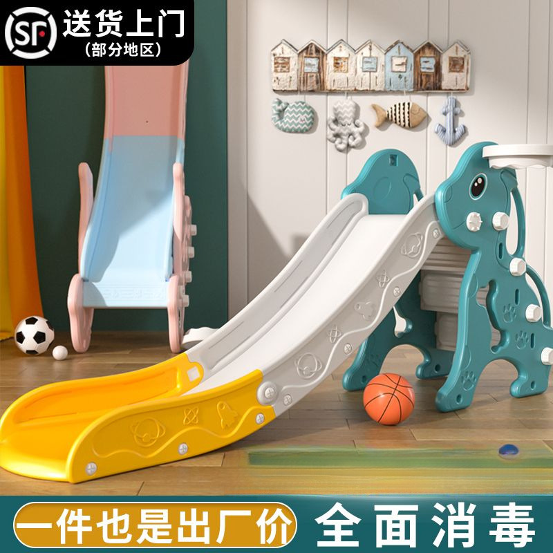 Household small baby slide, folding multi-functional children's toy, family playground slide, children's indoor