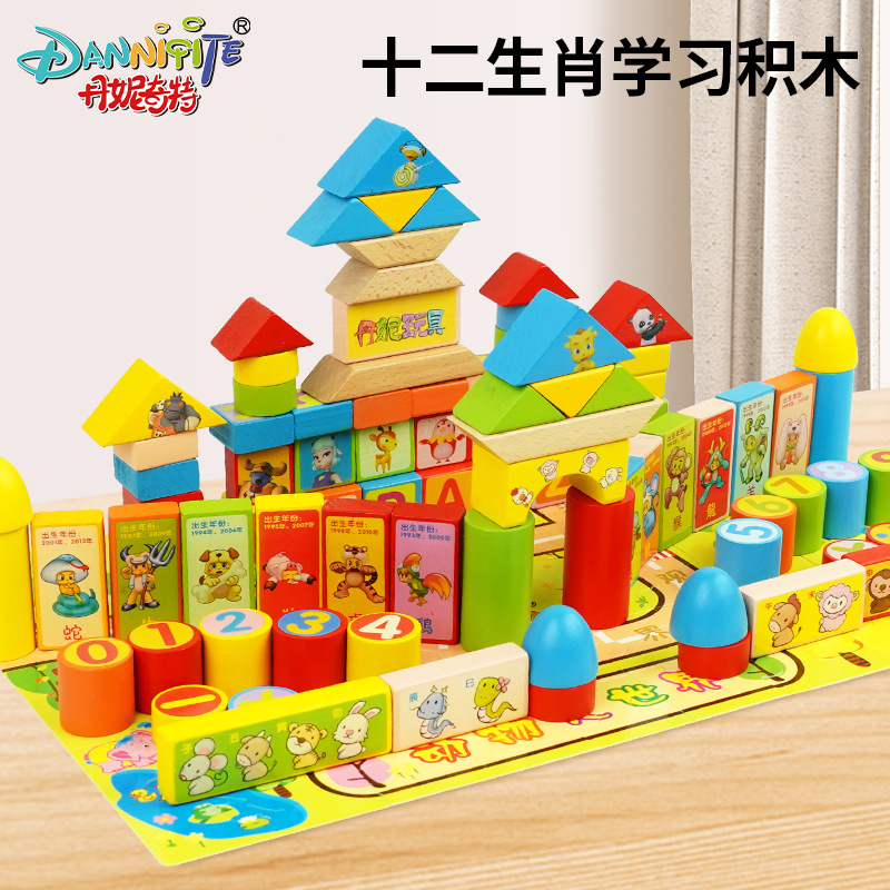 100 pieces of 12 Chinese zodiac learning building blocks for assembly and intelligence, large wooden building blocks for babies and children