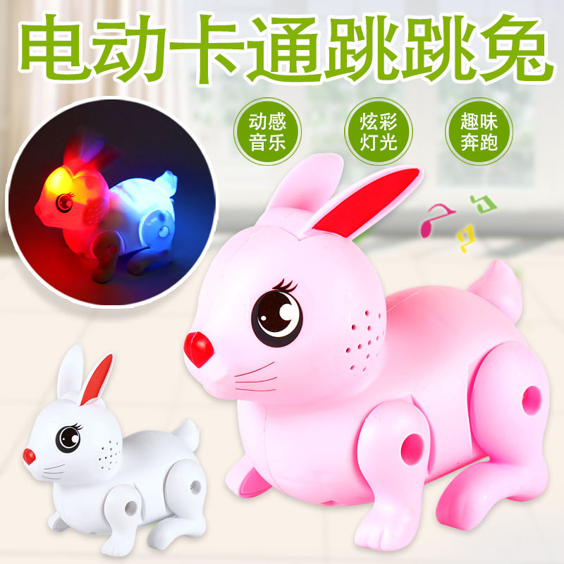 电动卡通跳跳兔儿童玩具可弹跳萌趣兔子互动益智玩偶适合宝宝礼物