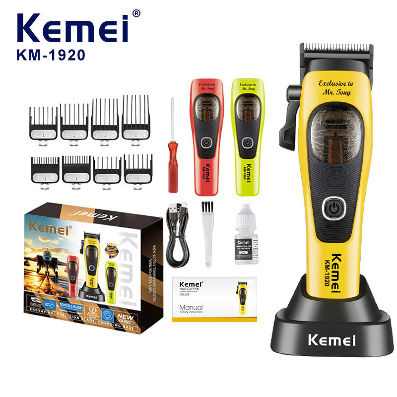 kemei科美电动理发器发廊专用无刷电推剪换壳理发推子高速KM-1920