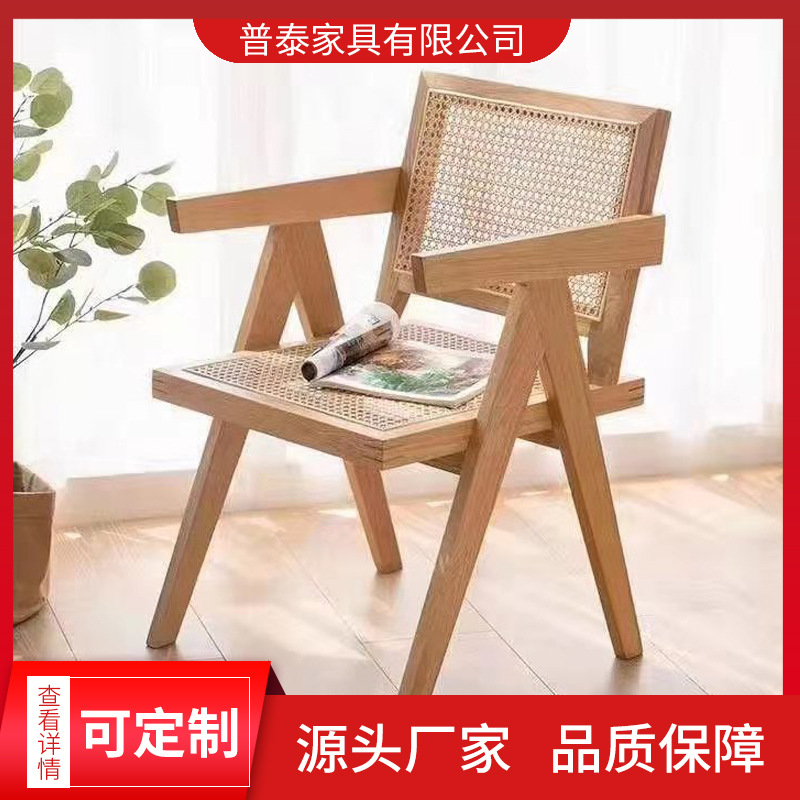 现代简约室内藤编椅室外阳台K椅日式实木餐椅户外ins桌椅靠背藤椅