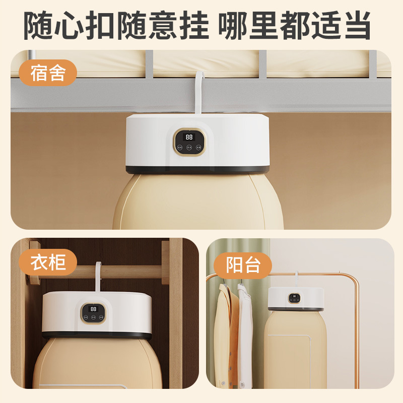 Cross-border dryer, household clothes dryer, small dormitory air dryer, foldable, portable for disinfecting pregnant and baby clothes Specification image