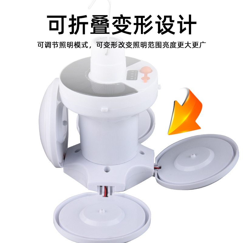 太阳能球形夜市摆摊灯12小时续航LED太阳能路灯灯
