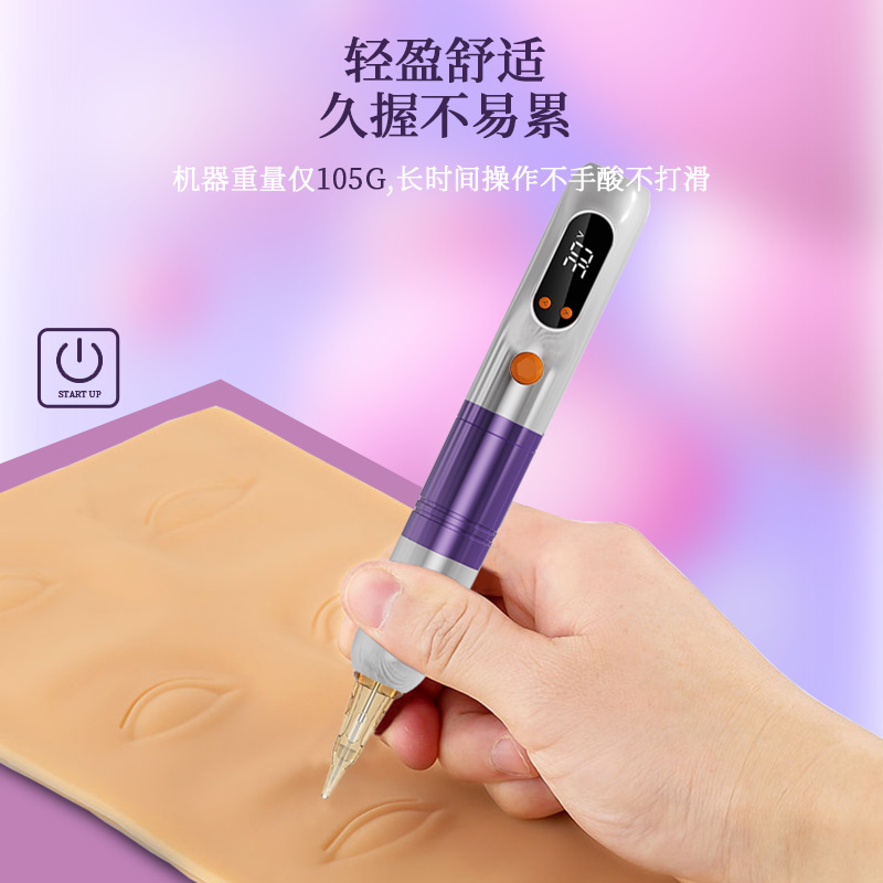 纹身机器材/纹身/身体药膏/纹身针/纹身贴细节图