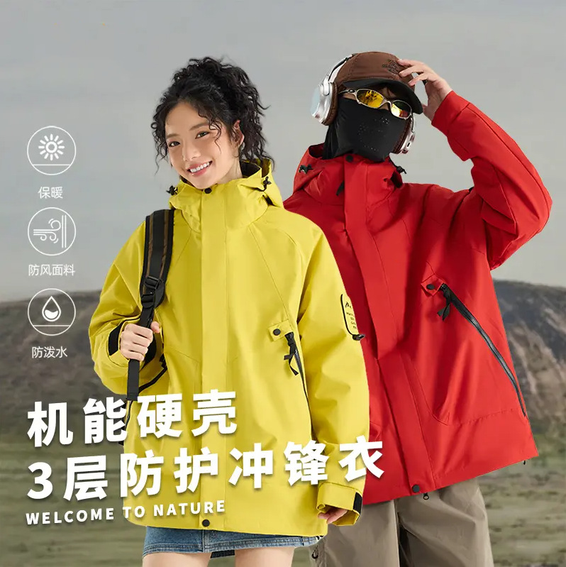 骆陀同款冲锋衣女三合一户外登山服男防风防水保暖两件套大码外套细节图