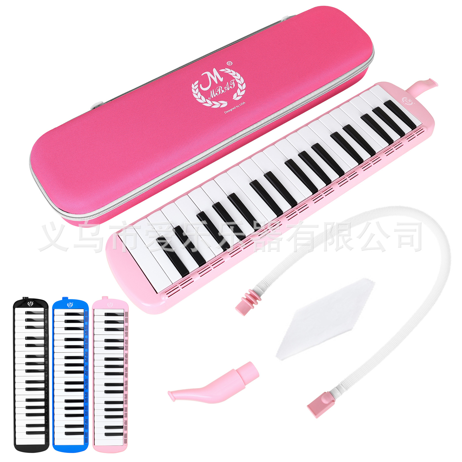MBAT hardcover harmonica 37-key student adult keyboard instrument harmonica self-study instrument mouth harp