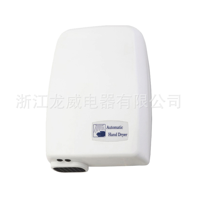 KINGWE壁挂式薄型自动感应式干手器吹手机酒店烘手机卫生间烘手器