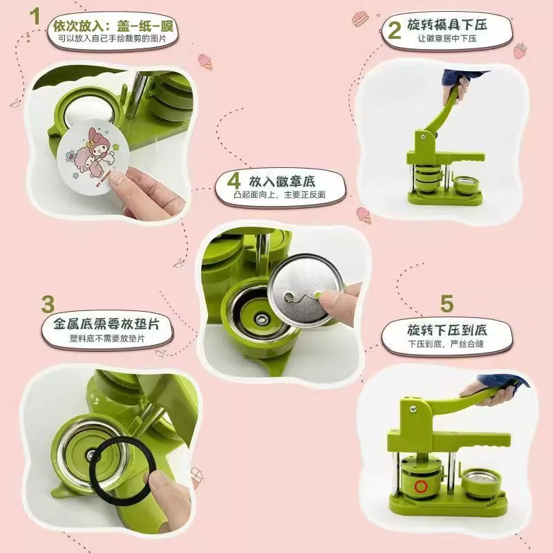 Self-made badge machine, pull-making machine, badge, medal and brooch maker, children's diy tinplate badge machine Item Picture