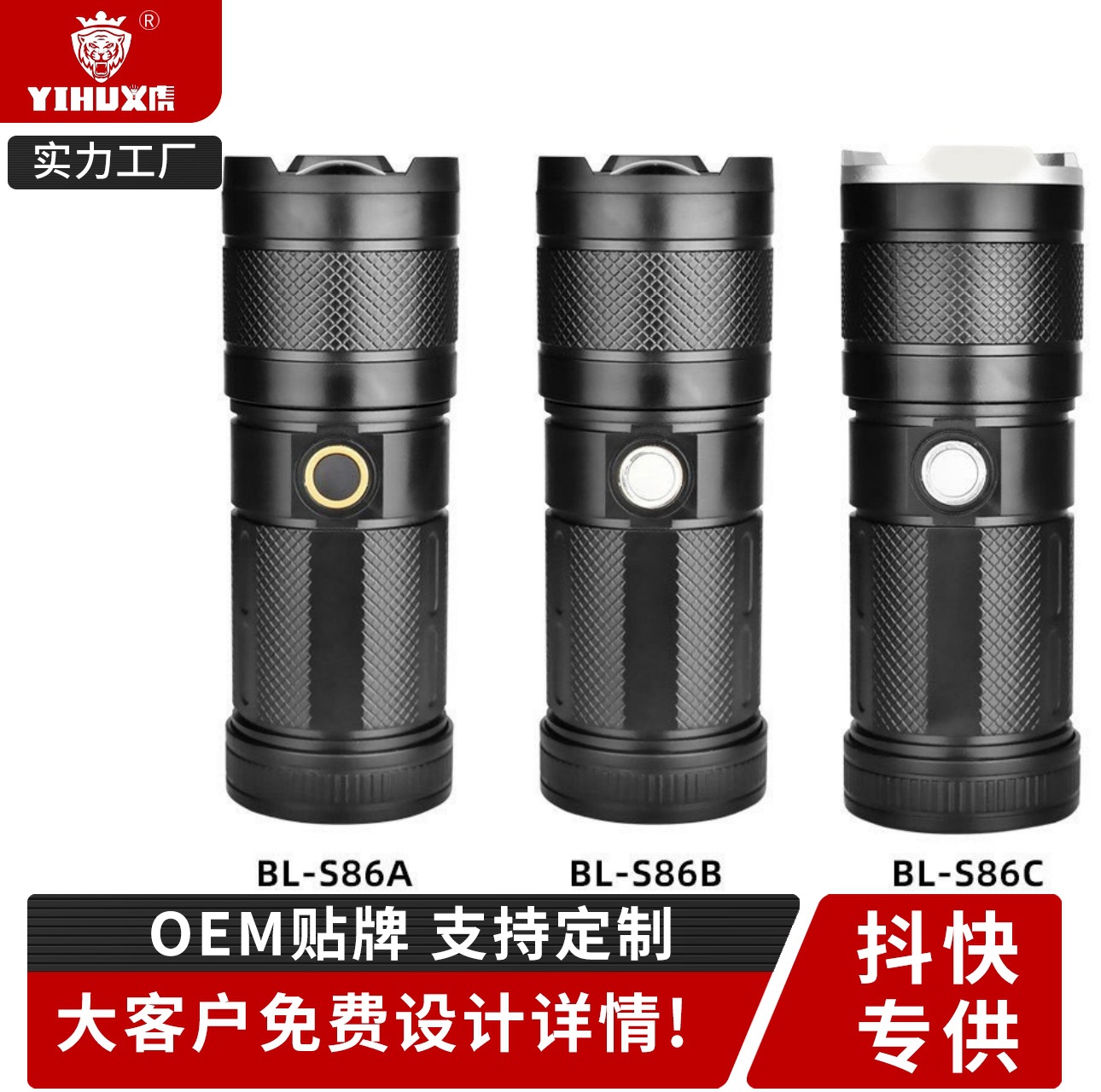 塑料强光手电筒充电超亮户外远射便携多功能白激光led电筒工作灯