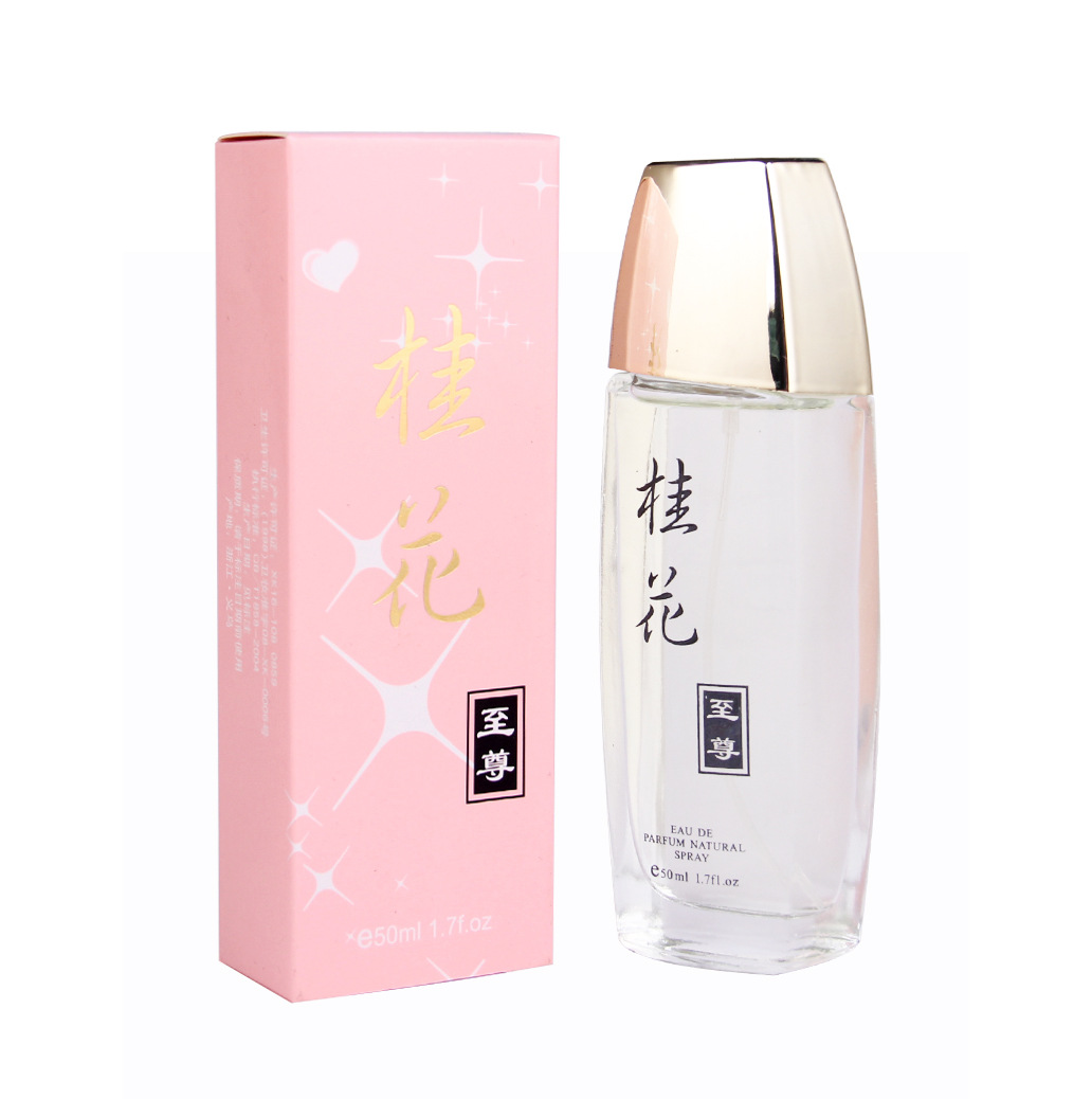 香水/Perfumes/六区香水/费洛蒙/Baume白底实物图