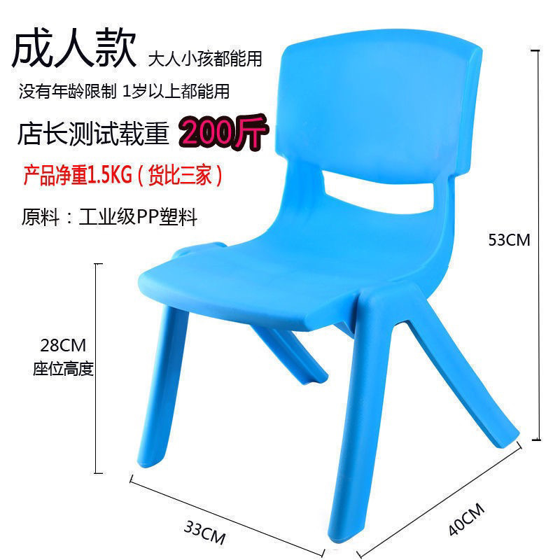 塑料椅/塑料凳/板凳/塑料椅子/塑料凳子产品图