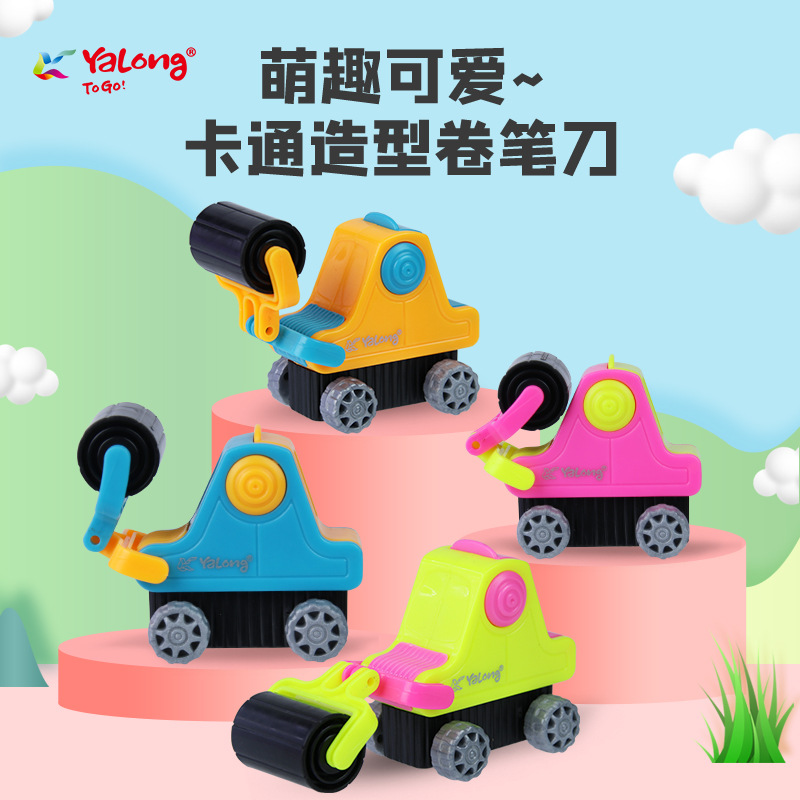 Cross-border Yalong Cartoon student Learning Pen Roller Series Shaped Pen sharpener with eraser Creative customization