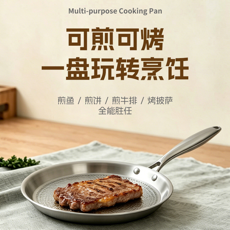 Cross border triple capa de acero inoxidable pizza pan antiadherente steak freidora sin humo hammered wok details Picture