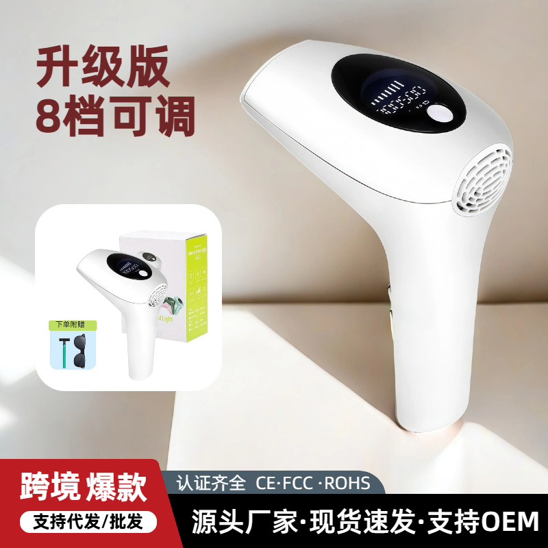 跨境手持激光脱毛仪女士光子嫩肤家用便携全身无痛不留黑脱毛仪器