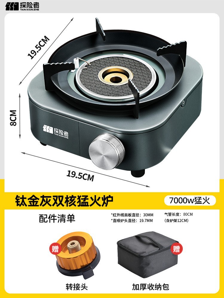 野餐炉具实物图