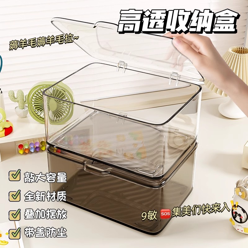 Desktop acrylic transparent storage box, flip-top desktop makeup dust-proof storage box, and zero food organization box details Picture