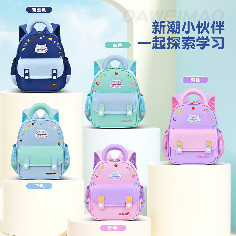 Big-tailed Cat children's schoolbag for kindergarten enrollment girls, 3-year-old boys and girls, large-capacity travel small backpack on both shoulders details Picture