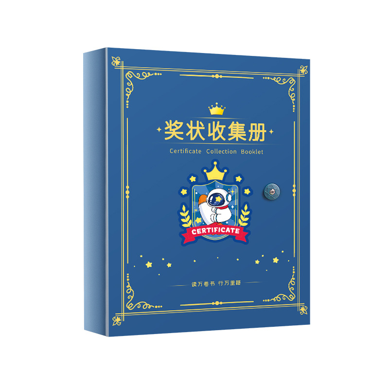 奖状/印度金箔/奖状纸/锦旗/荣誉证书白底实物图