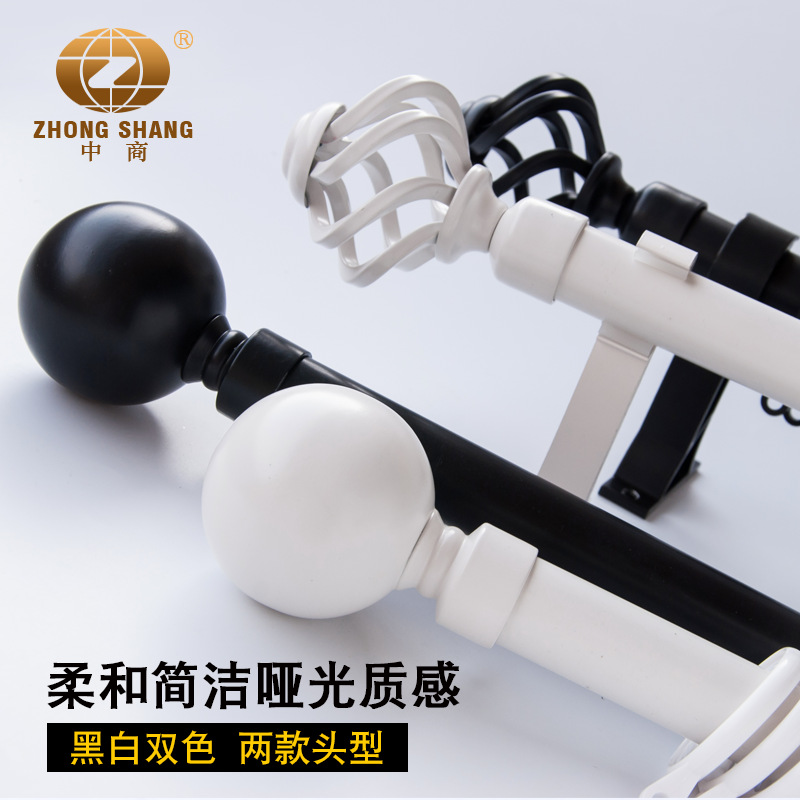 柔和简洁哑光质感窗帘杆门帘杆窗帘轨道罗马杆
